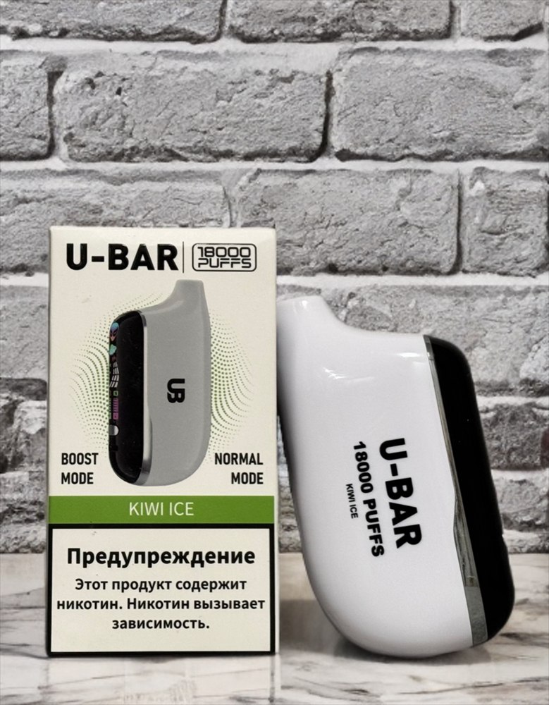 U-BAR 18000
