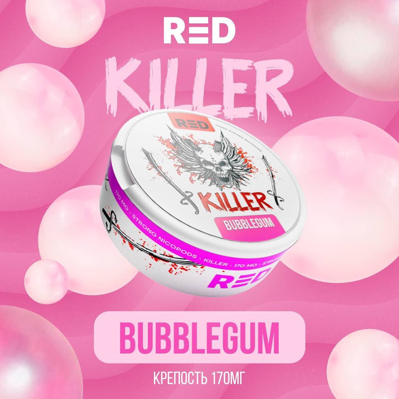 RED KILLER 170MG