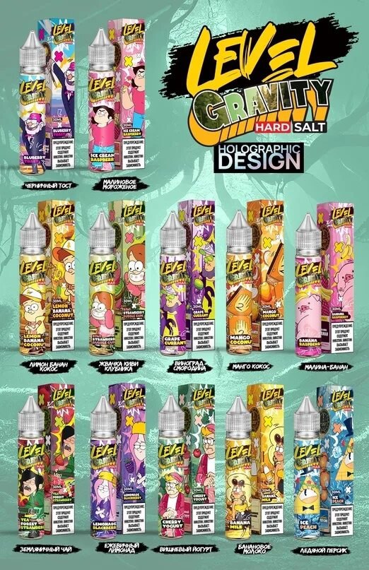 Level One | Level Gravity Falls