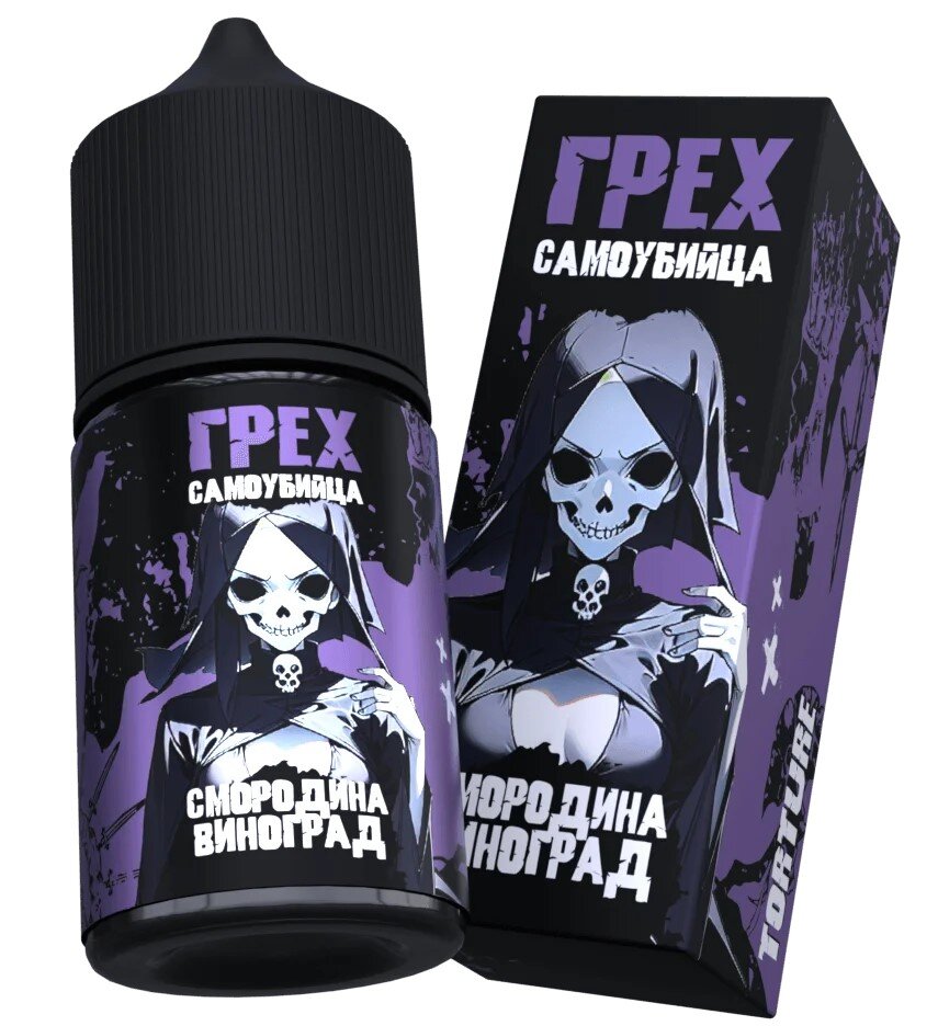 ГРЕХ САМОУБИЙЦА